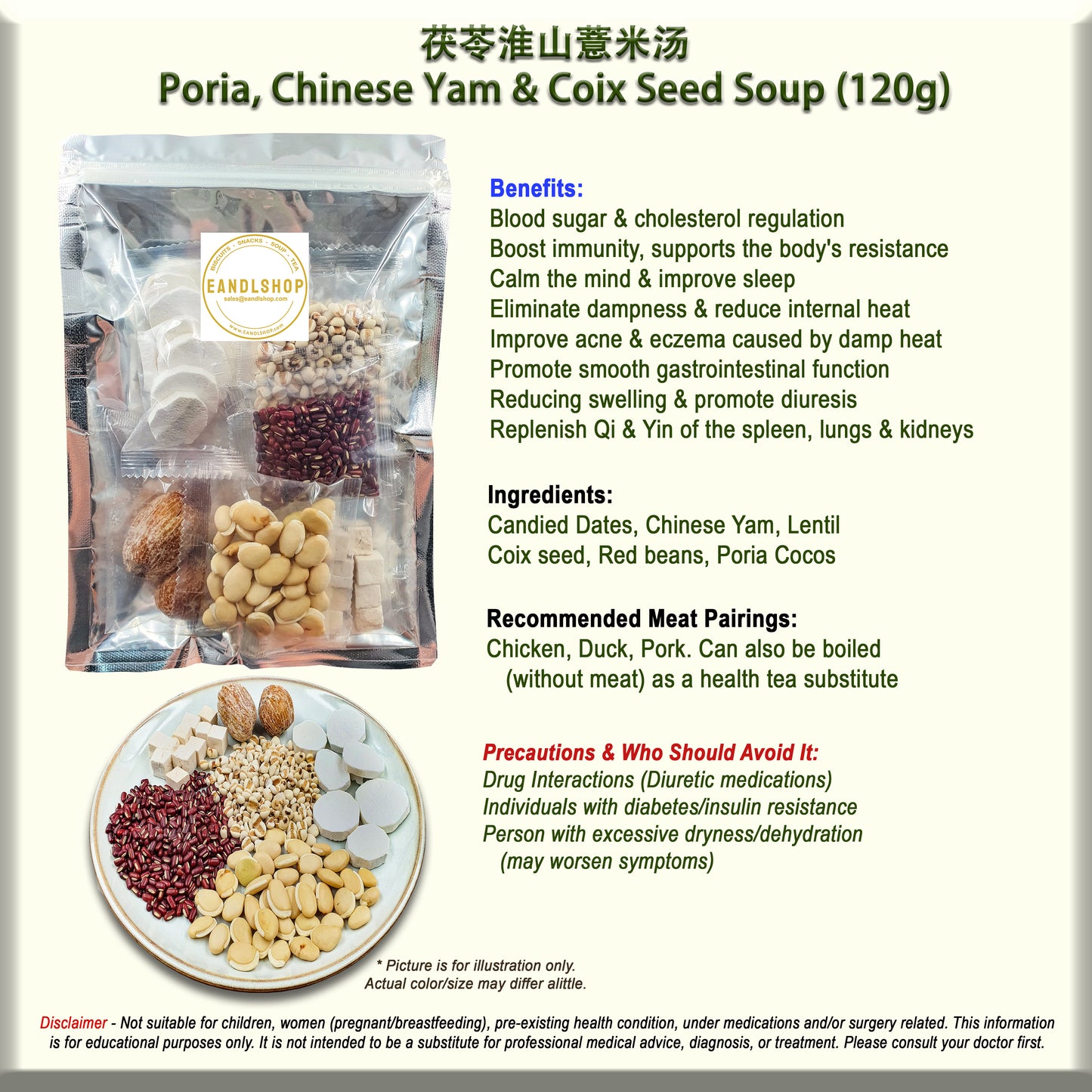 Poria, Chinese Yam & Coix Seed Soup