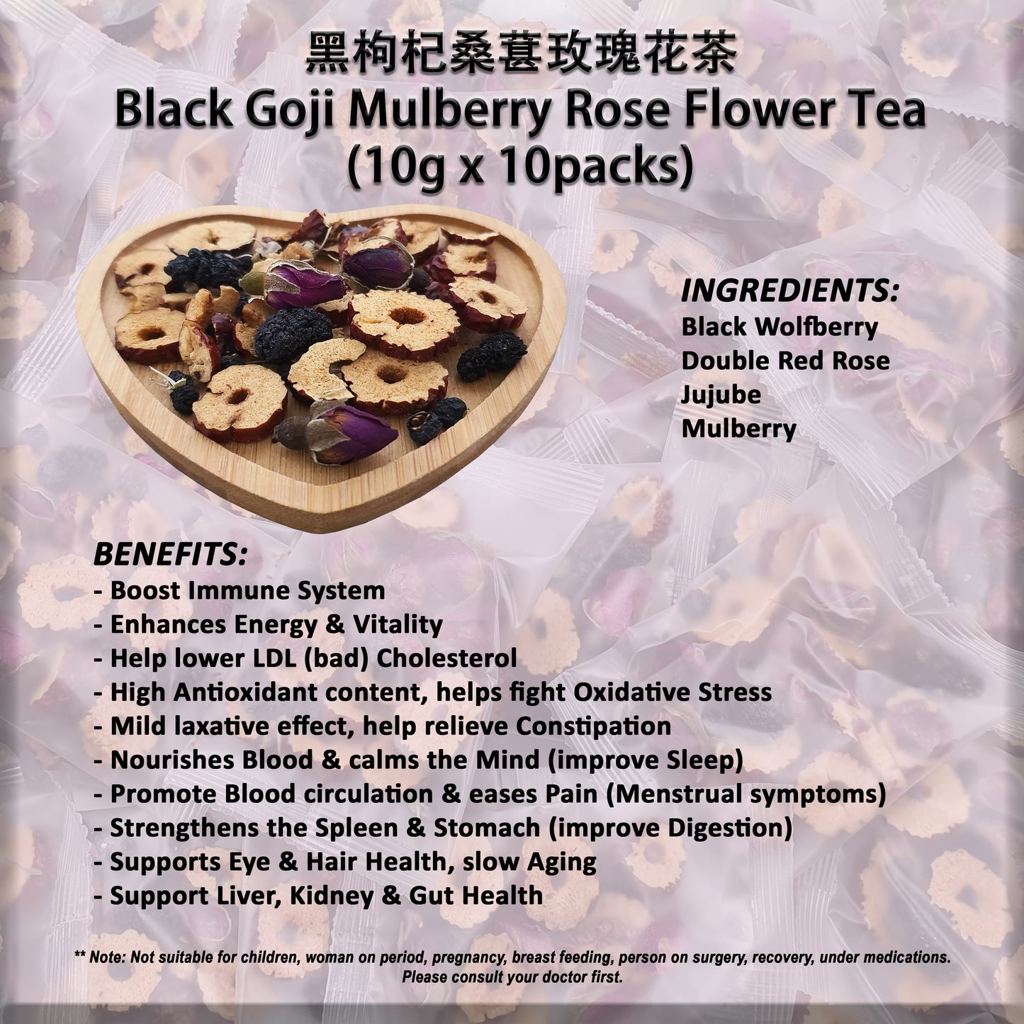 Flower Tea (Black Goji Mulberry Rose)