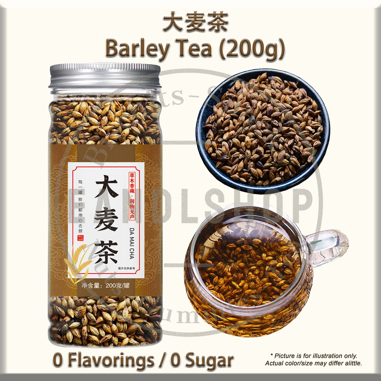 Barley Tea (Bottle Tea)