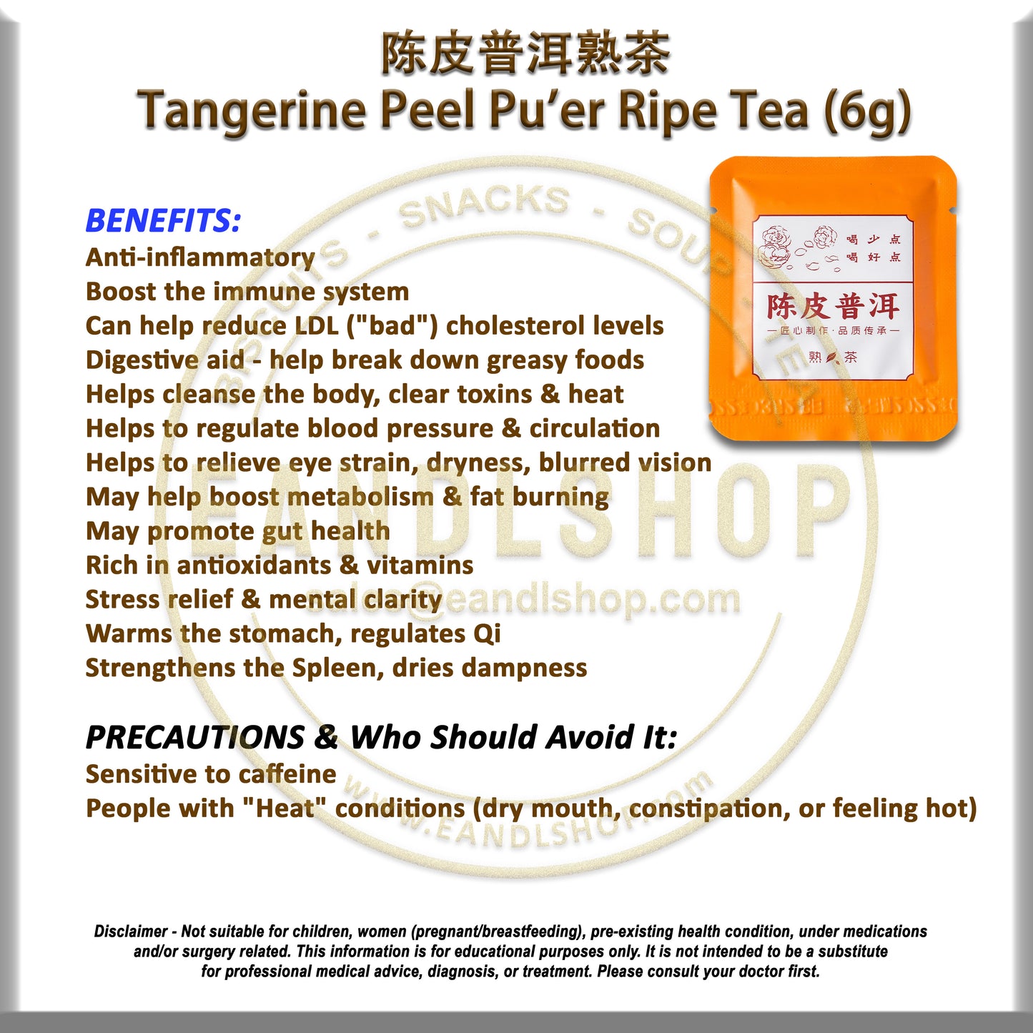 Tangerine Peel Pu'er (Mini Tea Cake)