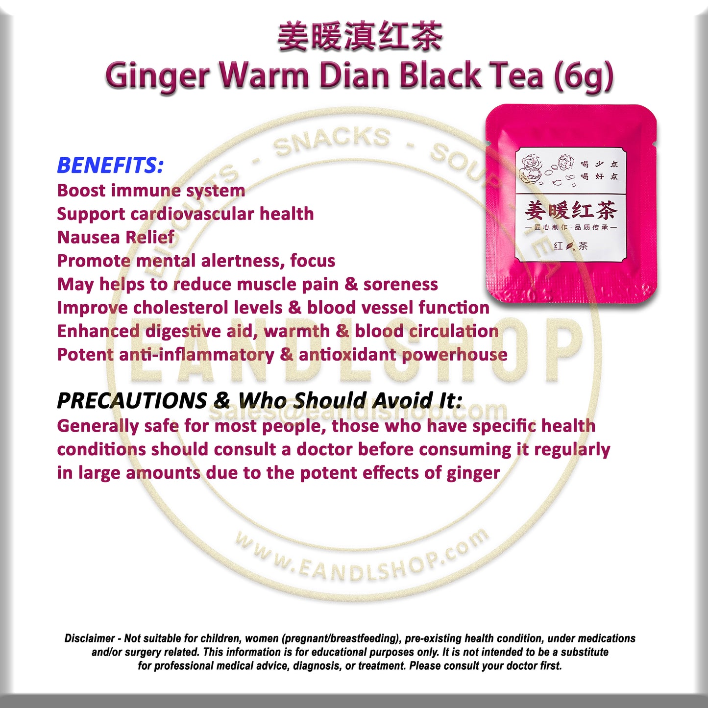 Ginger Warm Black Tea (Mini Tea Cake)