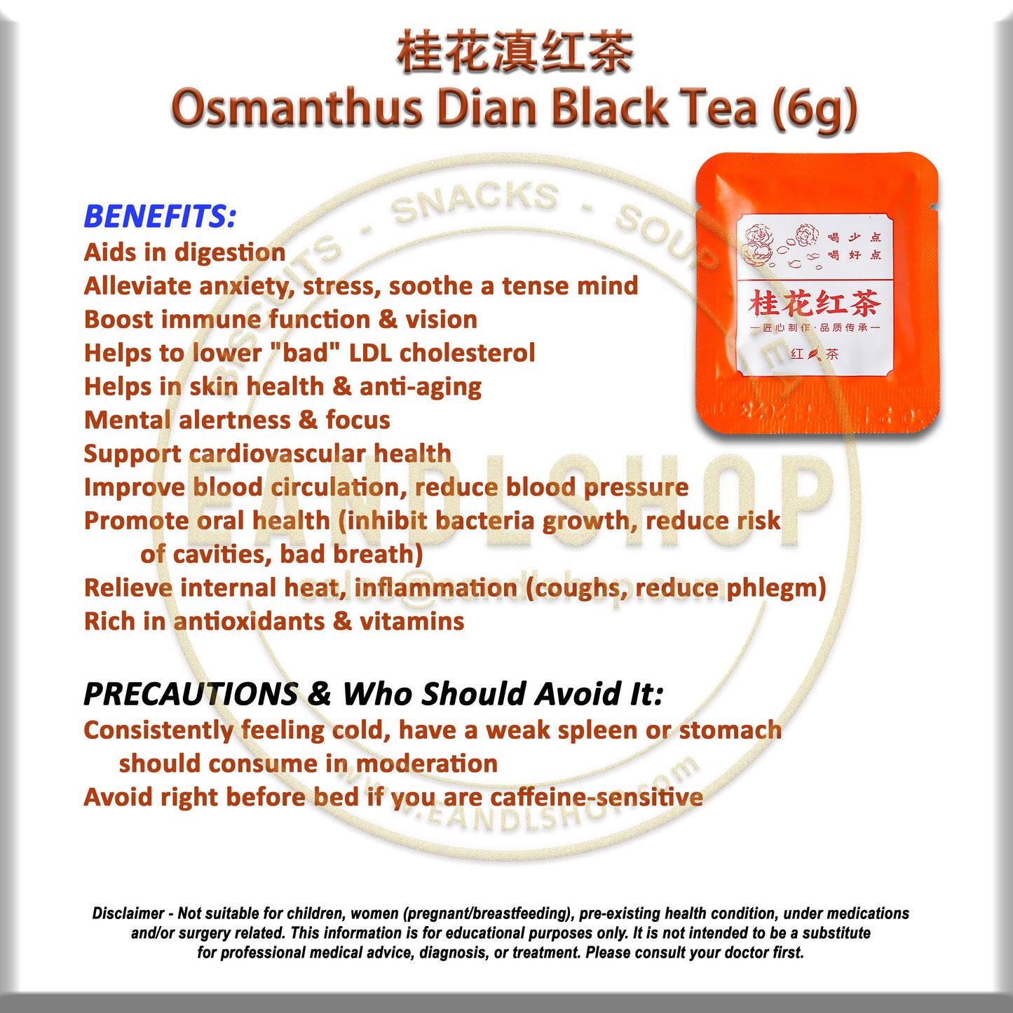 Osmanthus Black Tea (Mini Tea Cake)