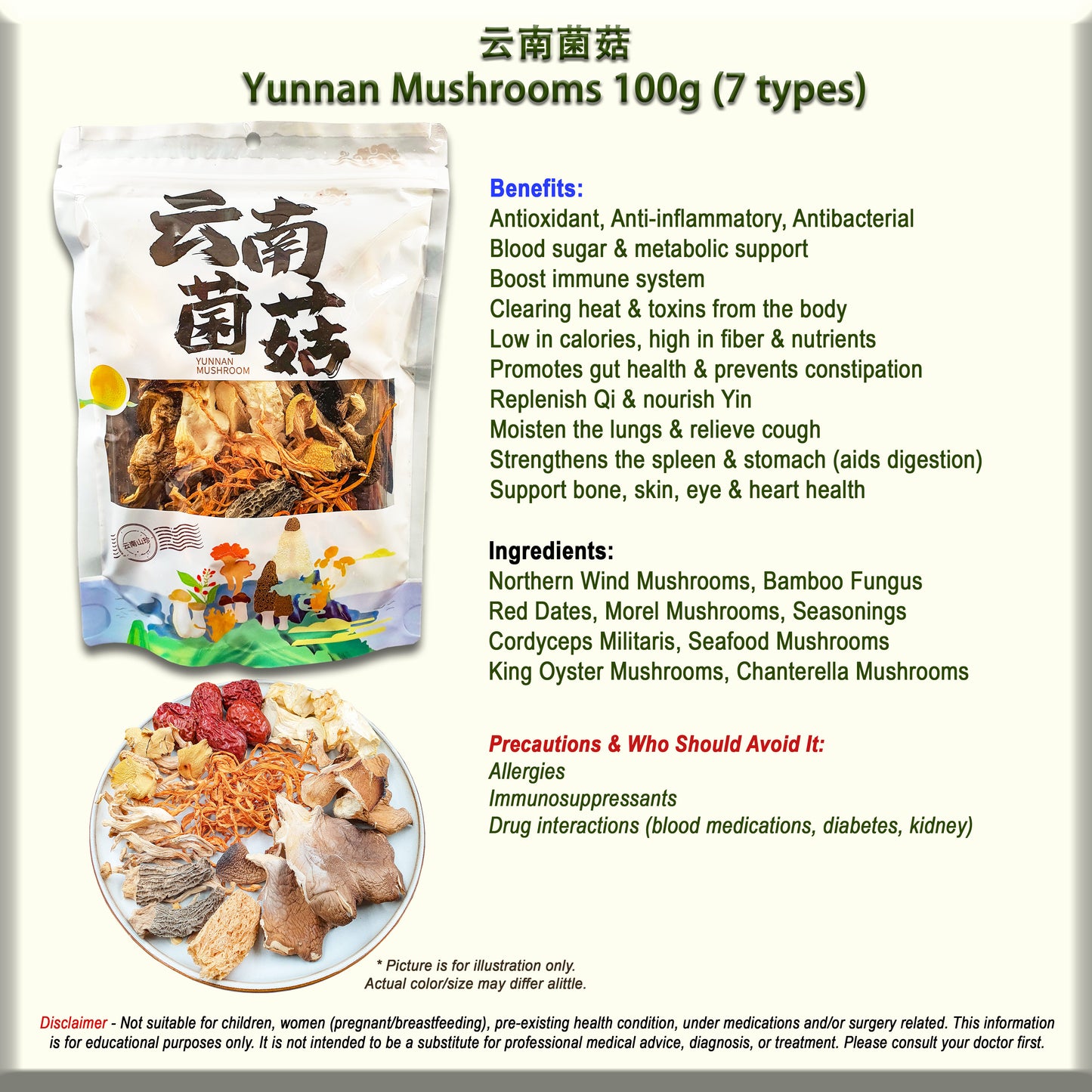 Yunnan Mushroom Soup