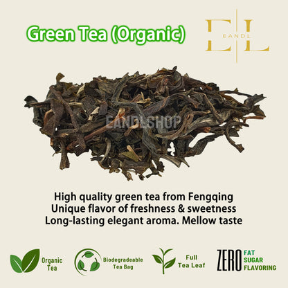 Alpine Ancient Tree Green Tea (Organic Full Tea Leaf)