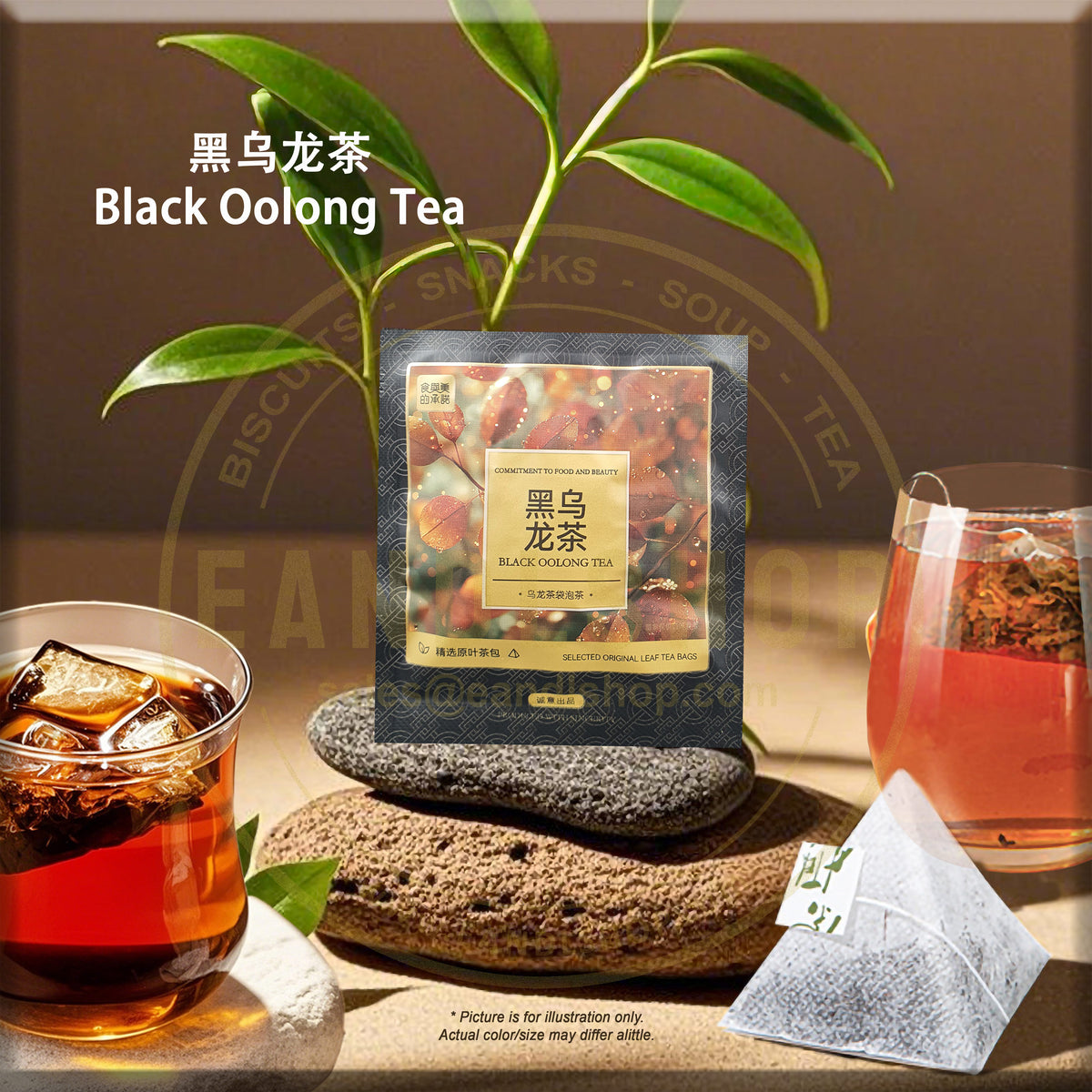 Black Oolong Tea (Sachet Tea) - EANDLSHOP