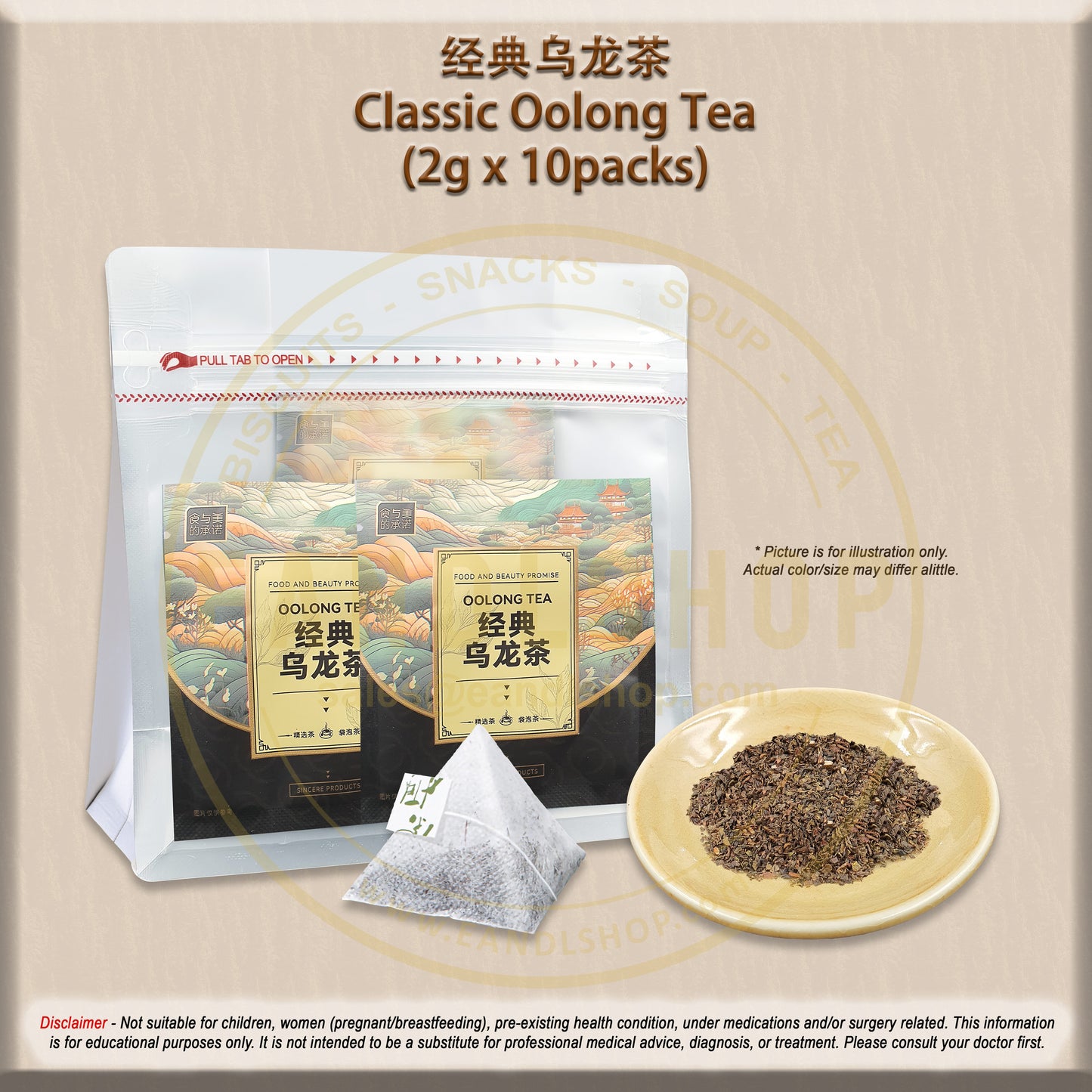 Classic Oolong Tea (Sachet Tea)
