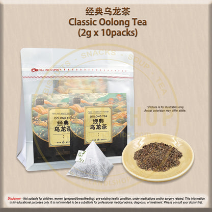 Classic Oolong Tea (Sachet Tea) - EANDLSHOP