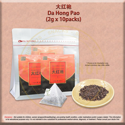 Da Hong Pao (Sachet Tea) - EANDLSHOP