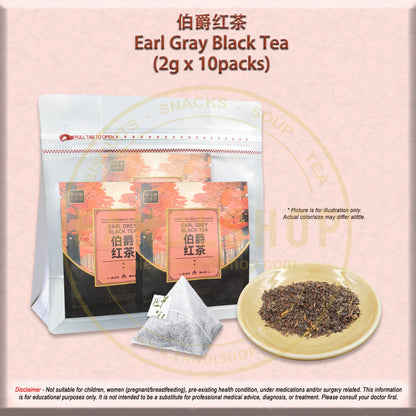 Earl Grey Black Tea (Sachet Tea) - EANDLSHOP