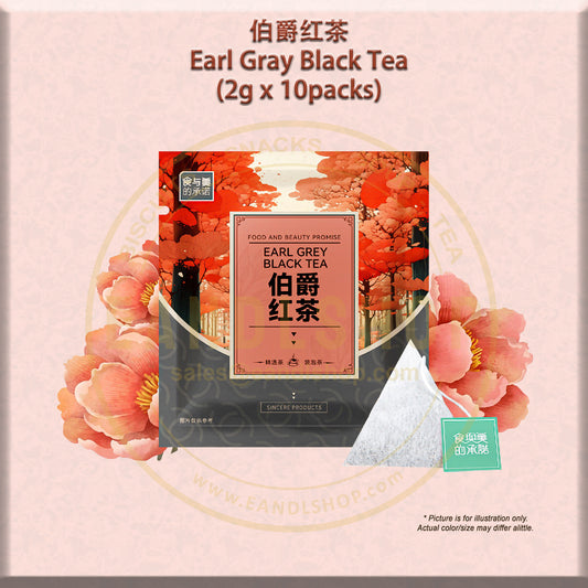 Earl Grey Black Tea (Sachet Tea) - EANDLSHOP