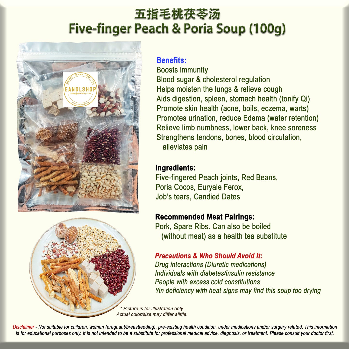 Five-finger Peach & Poria