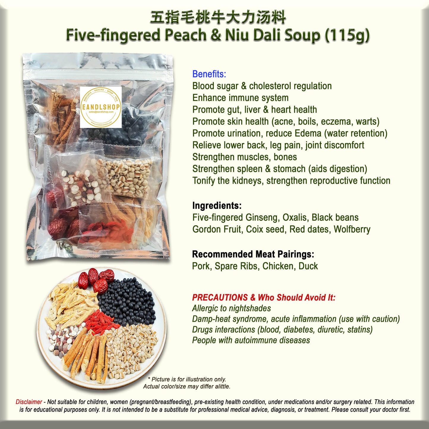 Five-fingered Peach & Niu Da Li Soup
