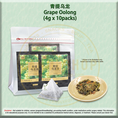 Grape Oolong Tea (Sachet Tea) - EANDLSHOP