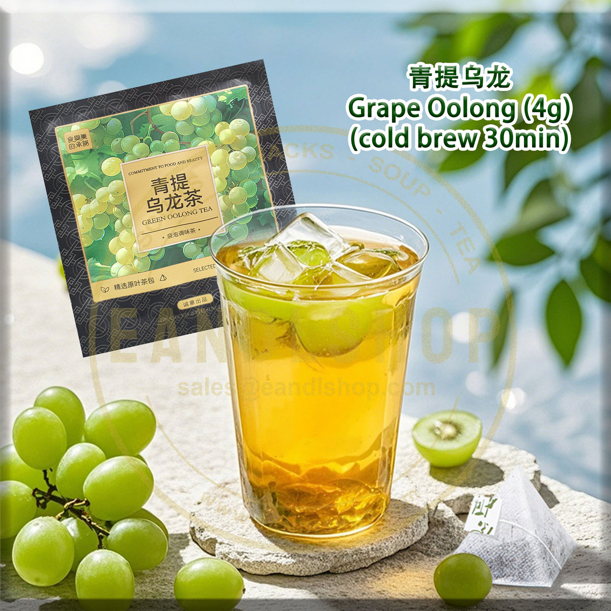 Grape Oolong Tea (Sachet Tea) - EANDLSHOP