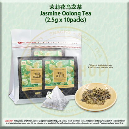 Jasmine Oolong Tea (Sachet Tea) - EANDLSHOP
