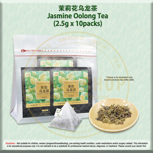 Jasmine Oolong Tea (Sachet Tea)