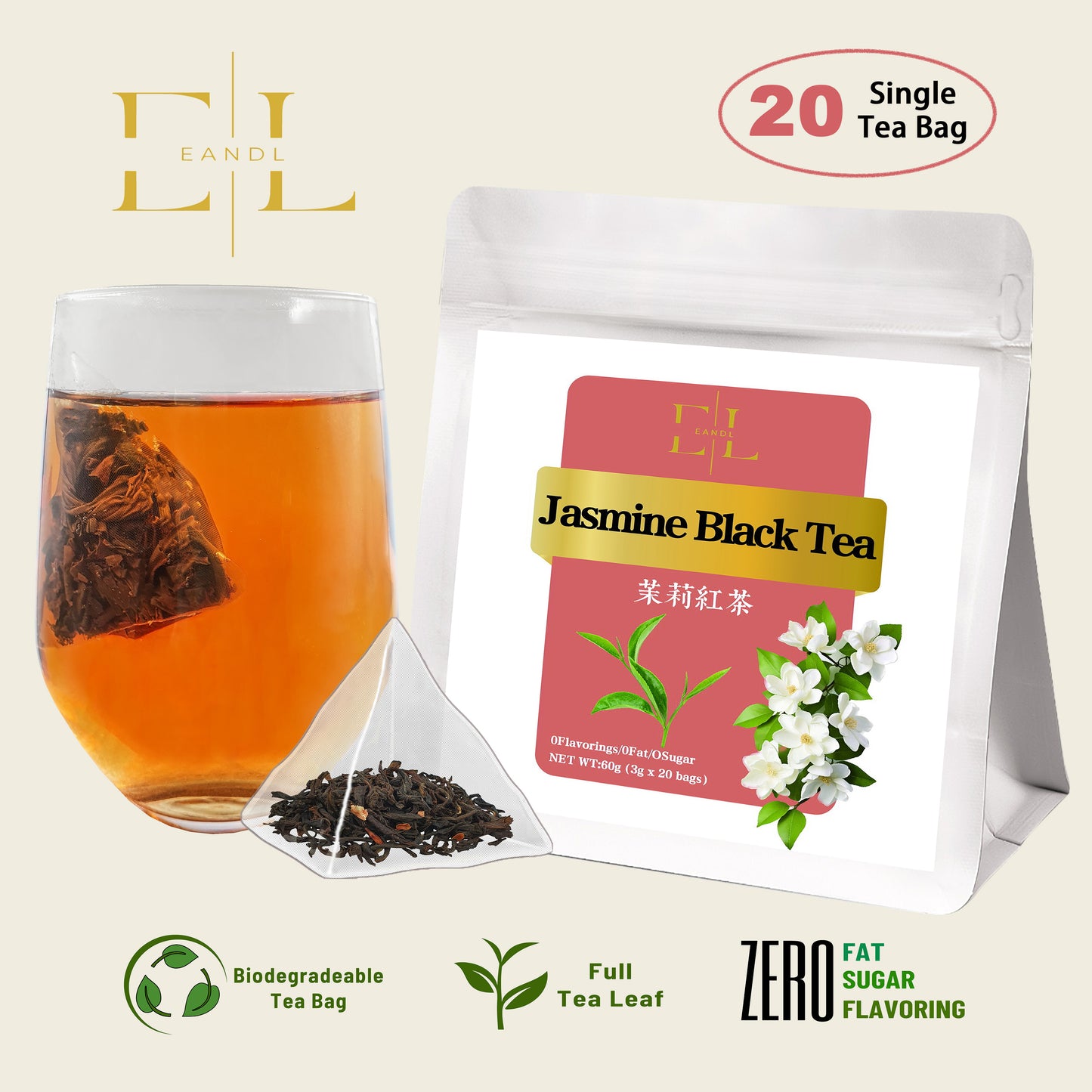 Jasmine Black Tea (Full Tea Leaf)