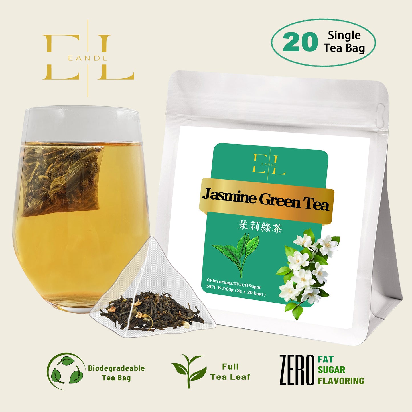 Jasmine Green Tea (Full Tea Leaf)
