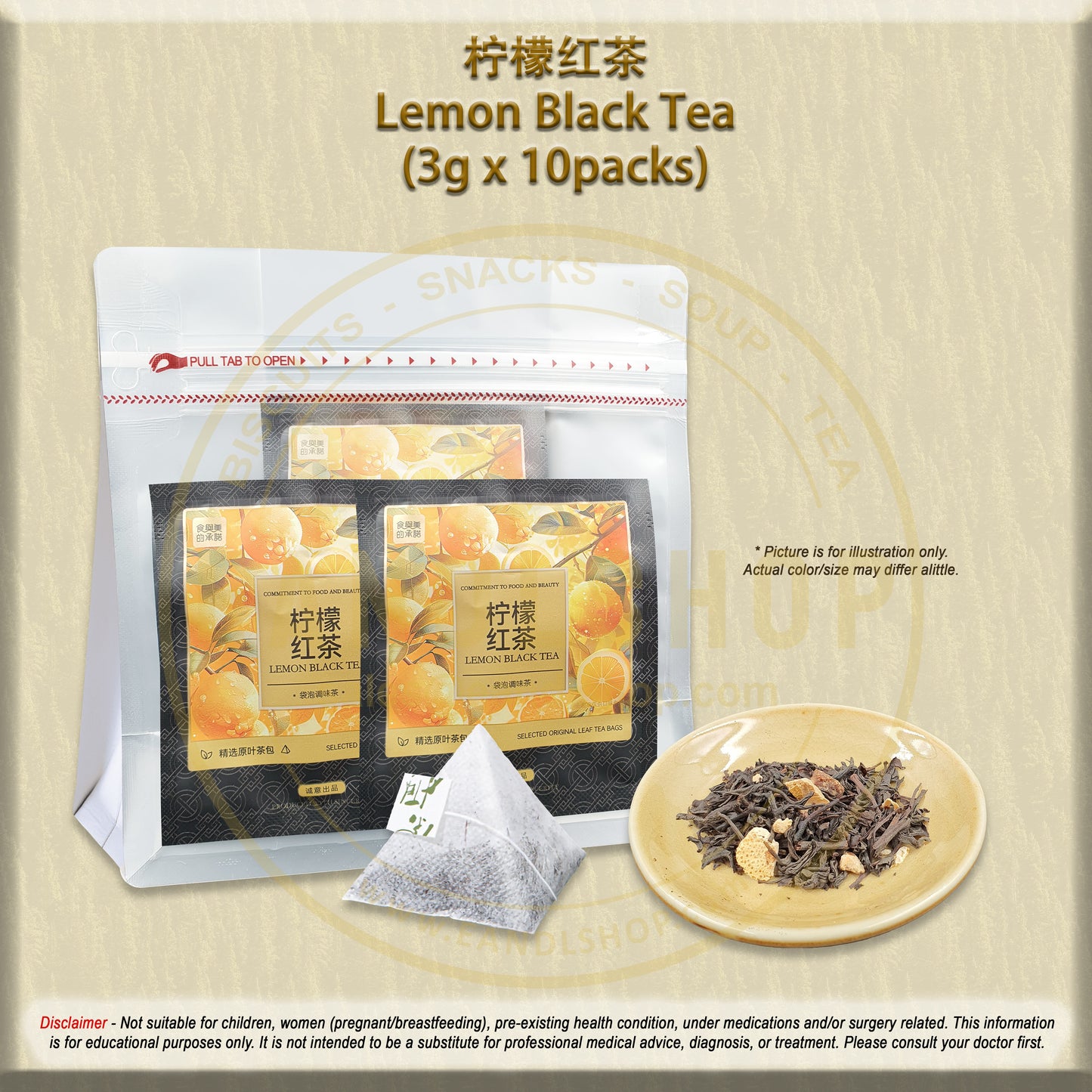 Lemon Black Tea (Sachet Tea)