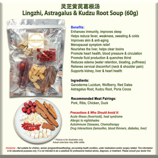 Lingzhi Astragalus Kudzu Root Soup