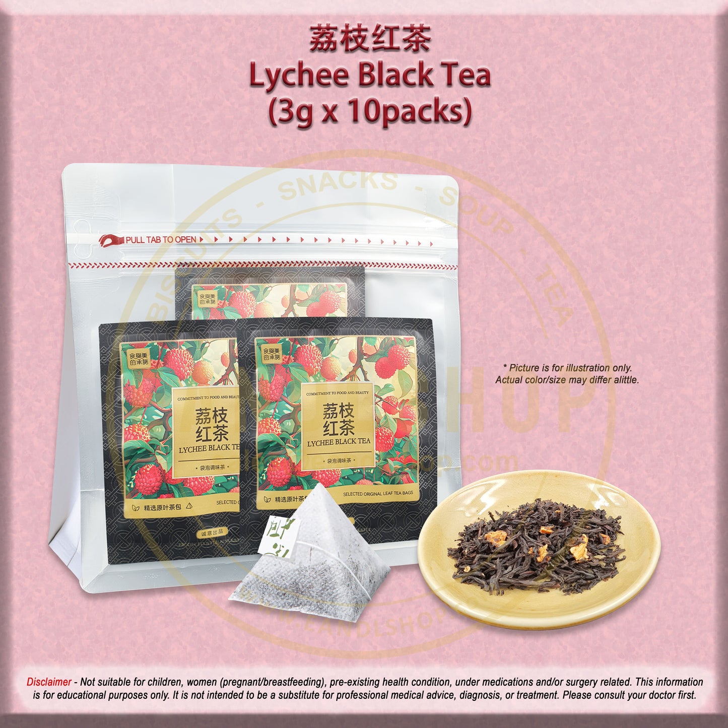 Lychee Black Tea (Sachet Tea)