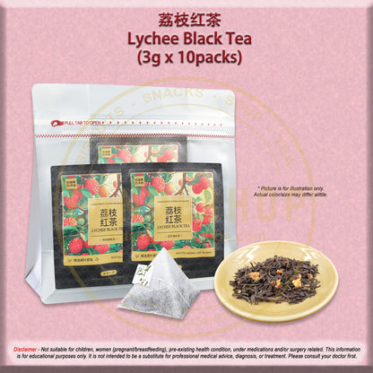 Lychee Black Tea (Sachet Tea) - EANDLSHOP