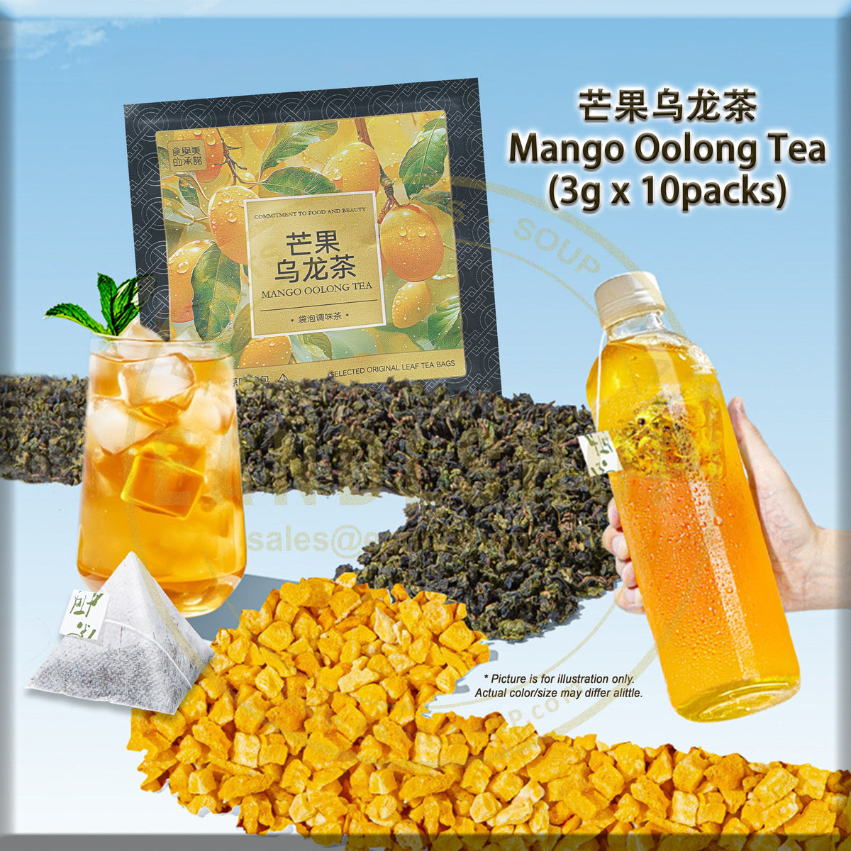 Mango Oolong Tea (Sachet Tea) - EANDLSHOP
