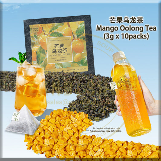 Mango Oolong Tea (Sachet Tea) - EANDLSHOP