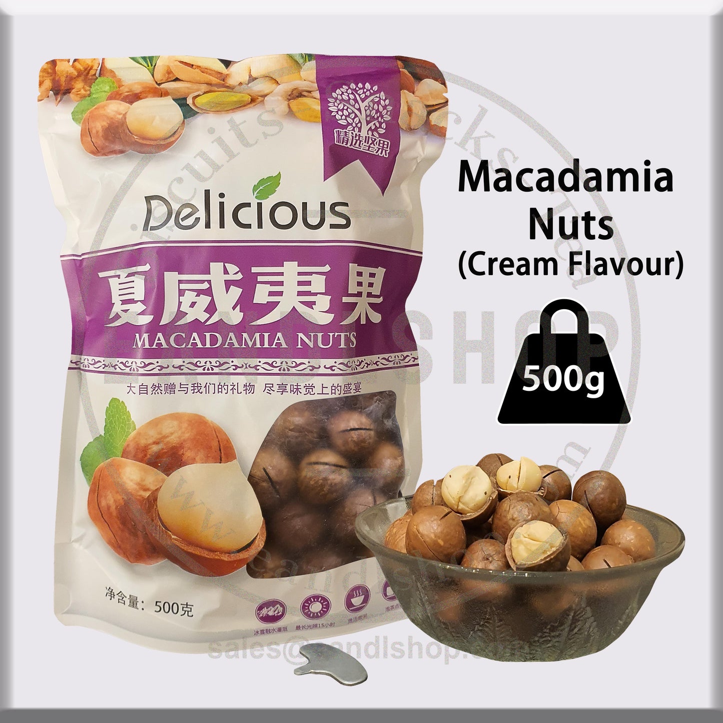 Macadamia Nuts (Cream Flavoured)