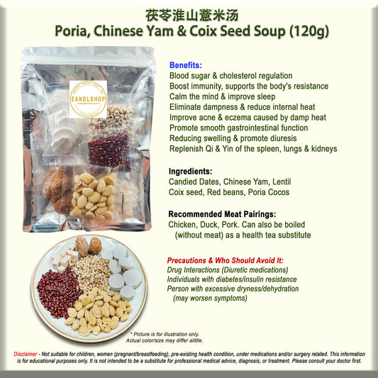 Poria, Chinese Yam & Coix Seed Soup