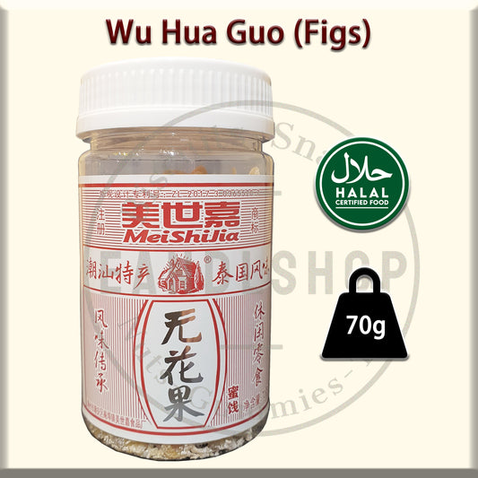 MeiShiJia Wu Hua Guo (Fig) 无花果