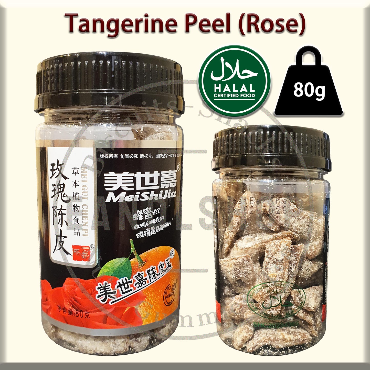 MeiShiJia Tangerine Peel (Rose) 玫瑰陈皮
