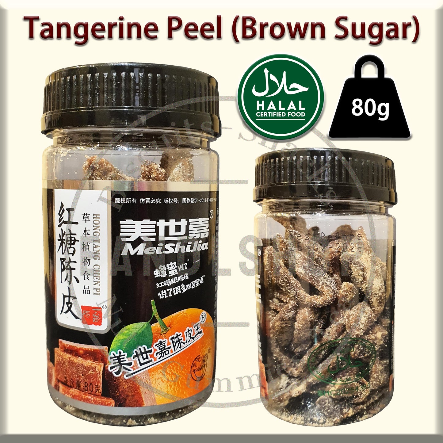MeiShiJia Tangerine Peel (Brown Sugar) 红糖陈皮