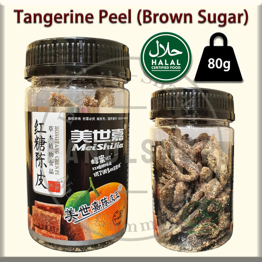 MeiShiJia Tangerine Peel (Brown Sugar) 红糖陈皮