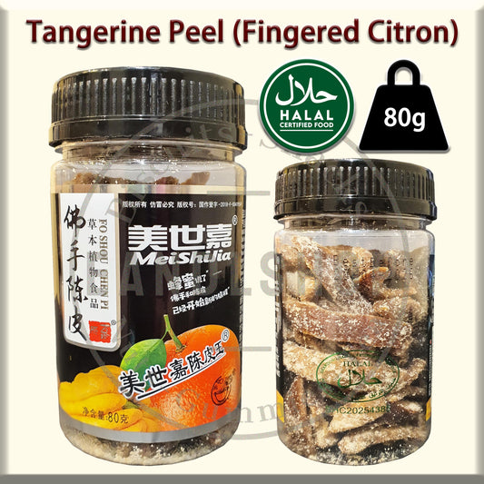 MeiShiJia Tangerine Peel (Fingered Citron) 佛手陈皮