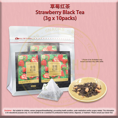 Strawberry Black Tea (Sachet Tea) - EANDLSHOP