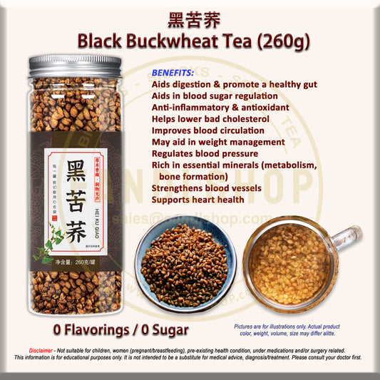 Black Buckwheat (Bottle Tea)