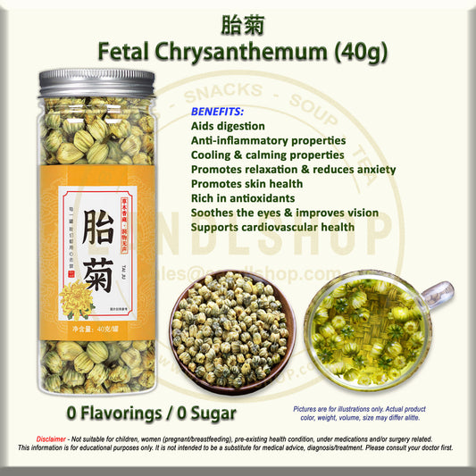 Chrysanthemum Buds (Bottle Tea)