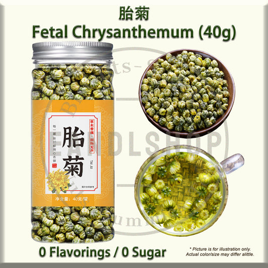 Chrysanthemum Buds (Bottle Tea)