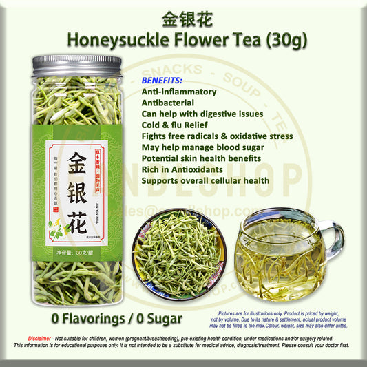 Honeysuckle Flower (Bottle Tea)