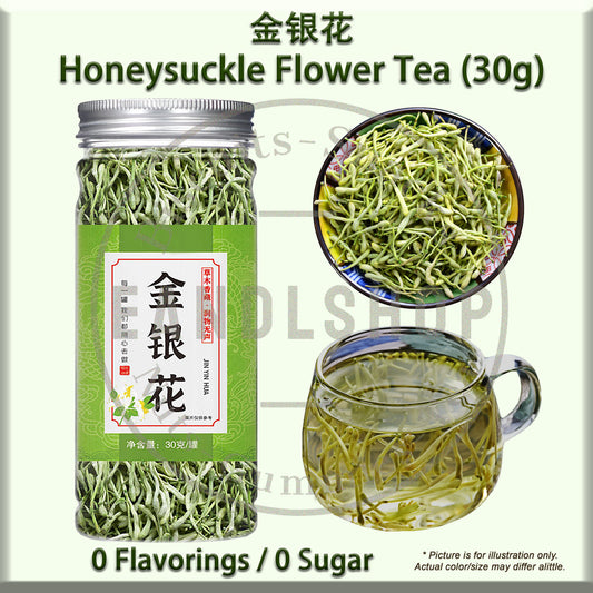 Honeysuckle Flower (Bottle Tea)