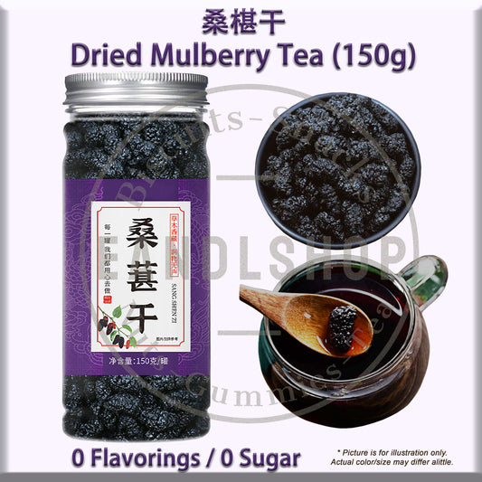 Dried Mulberry (Bottle Tea)