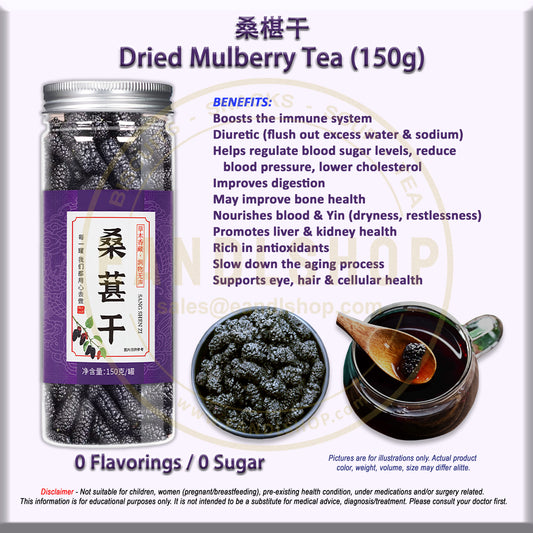 Dried Mulberry (Bottle Tea)
