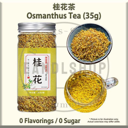 Osmanthus (Bottle Tea)