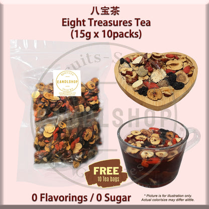 Flower Tea (Eight Treasure)