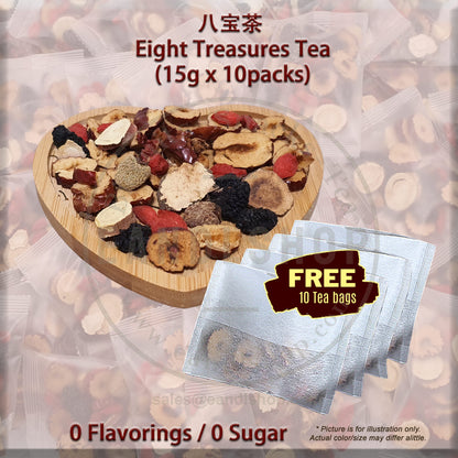 Flower Tea (Eight Treasure)