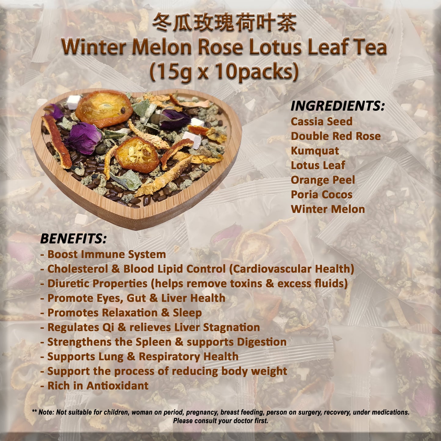 Flower Tea (Winter Melon Rose Lotus Leaf)
