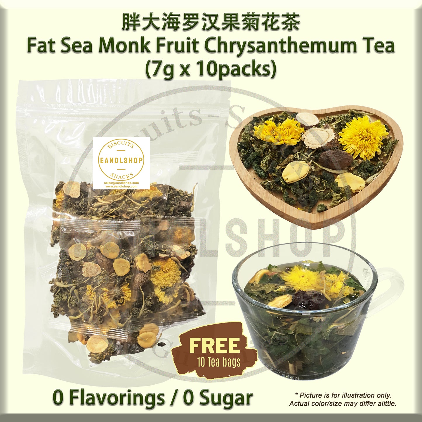 Flower Tea (Fat Sea Monk Fruit Chrysanthemum)