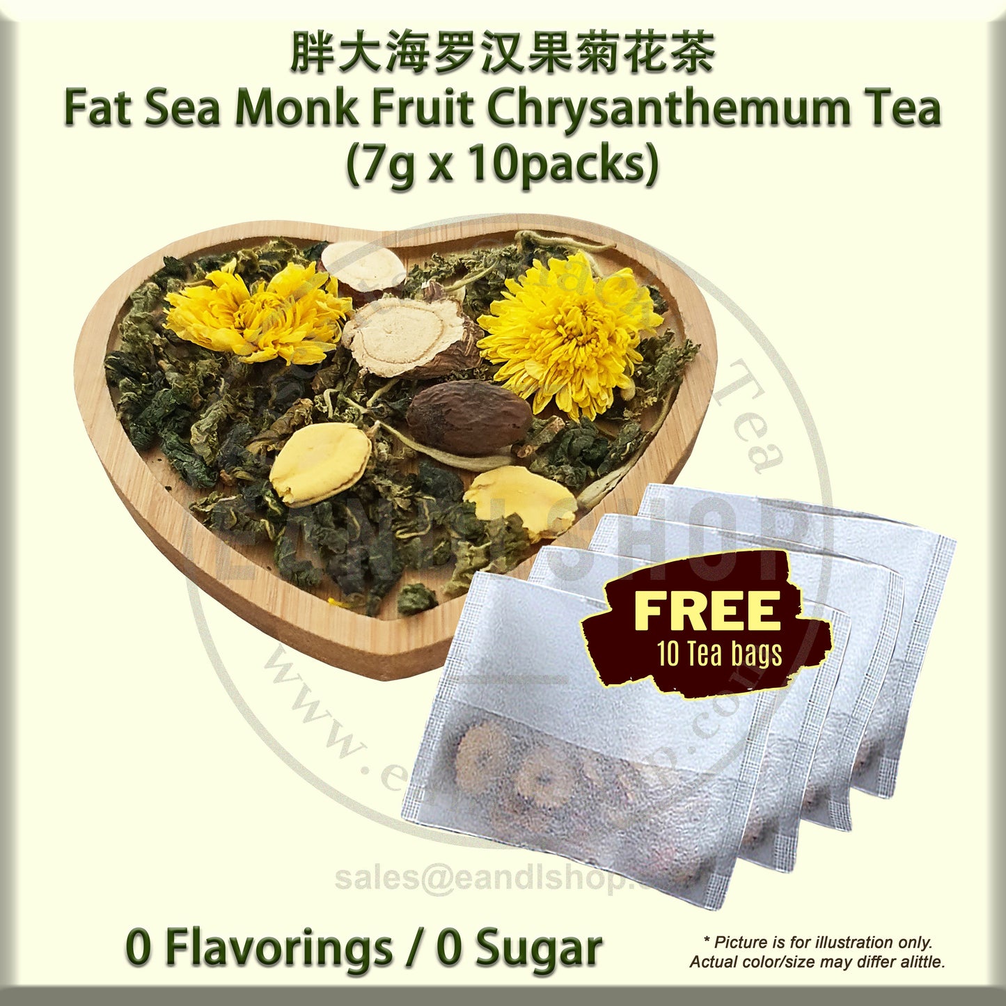 Flower Tea (Fat Sea Monk Fruit Chrysanthemum)