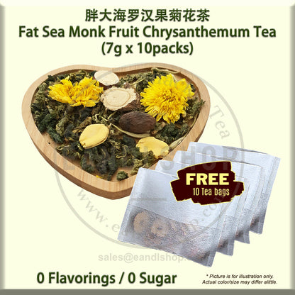 Flower Tea (Fat Sea Monk Fruit Chrysanthemum)